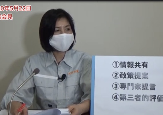 愛媛県新型コロナウィルス感染症対策推進協議会を設立
